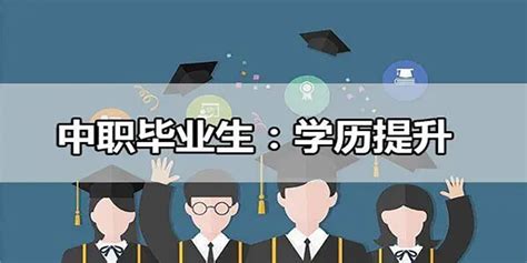 杭州学历提升|一篇关于学历歧视的文章 - 知乎