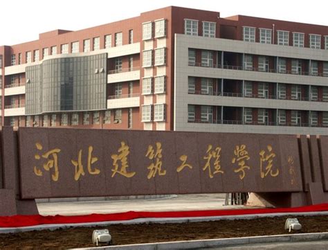 2023校园招聘-河北省第二建筑工程有限公司招聘-就业信息网-海投网