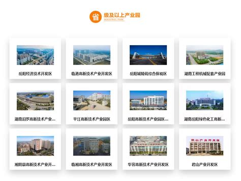 岳阳市江南通信职业技术学校2020年招生简章 - 职教网