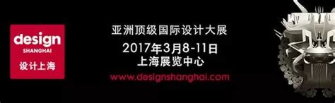 2018上海设计周的一些设计|平面|其他平面|Maudie_SSs_原创作品-站酷(ZCOOL)