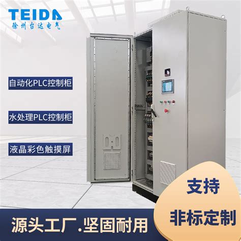 成套控制柜 控制柜制作 自动化控制柜 控制柜设计定制-徐州台达电气科技有限公司