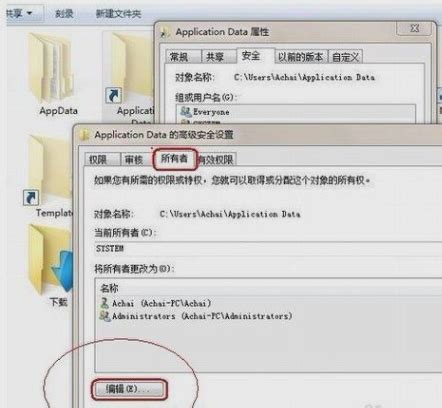 Win10 C盘拒绝访问(未置不可用,无法访问C:\)完美解决方法