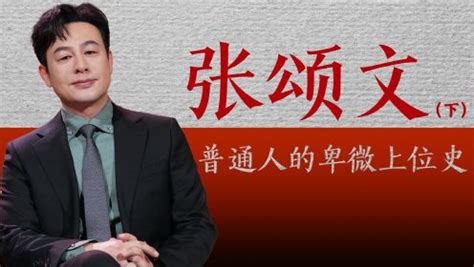 《梅花红桃》杀青 关晓彤韩东君首组CP为爱与信仰而战 - 360娱乐，你开心就好