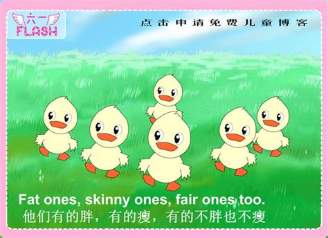 六只鸭子图片,七只鸭子的图片,六只小鸭子卡通图片(第3页)_大山谷图库