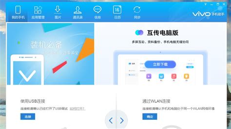 TV投屏助手app-TV投屏助手软件下载v2.0.1 安卓版-当易网