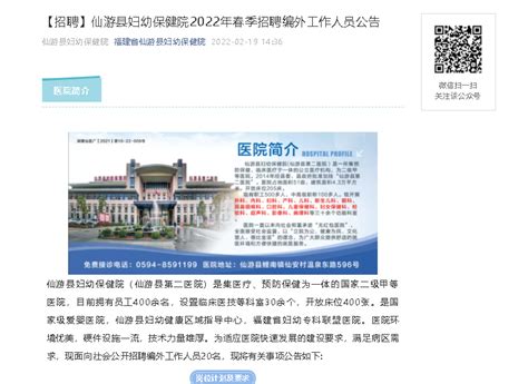 2022天津市东丽区中医医院招聘专业技术人员3人（报名时间：12月19日截止）