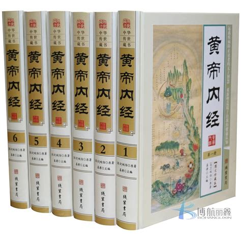 中医养生全套8册黄帝内经正版原著本草纲目李时珍金匮要略千金方原文注释译文中医基础理论书籍本草纲目中医养生书籍大全_虎窝淘