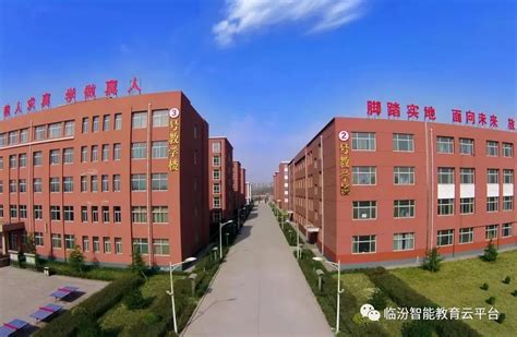 中国一冶集团有限公司在临汾开发区考察
