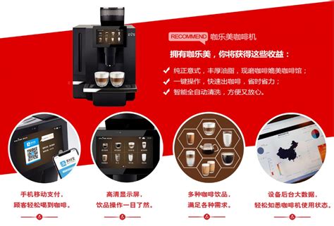 诺瓦商用半自动咖啡机Nuova simonelli APPIA2双头高杯电控咖啡机 - 悦友咖啡（北京）有限公司