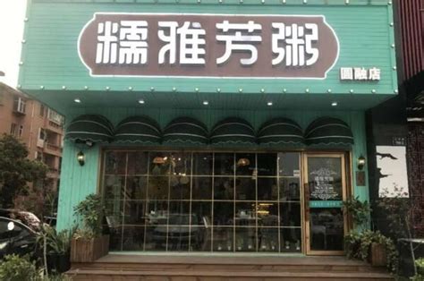 十大粥铺品牌排行榜 曼玲粥店上榜，第一主打海鲜砂锅粥_餐饮_第一排行榜