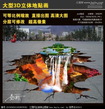 3D悬浮画图片