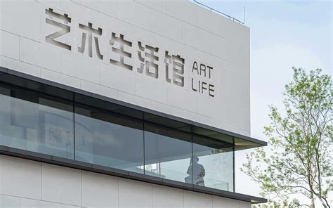 明式生活体验馆橱窗设计_美国室内设计中文网