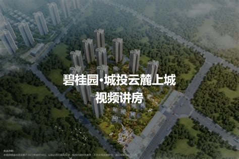 北京东 公园上城 叠拼别墅 首付45万起，路劲公园上城二手房，147万，2室2厅，2卫，128平米-廊坊安居客