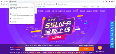 潍坊外贸网站建设-谷歌推广-APP开发-小程序-软件开发- 荣尚网络