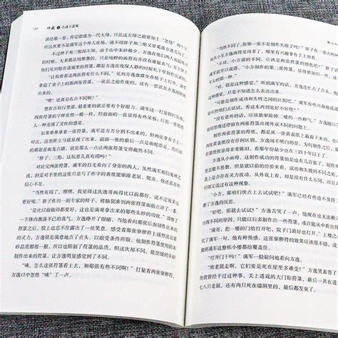 玄幻：诸天最强宗门全文免费阅读，秦叶小说最新章节阅读-热搜文学