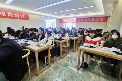 2023年度青海省农村电商培训班举办--新闻中心