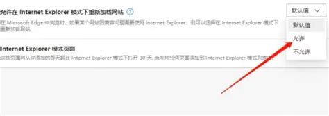 打开IE浏览器出现英文如何恢复成中文-IDC资讯中心