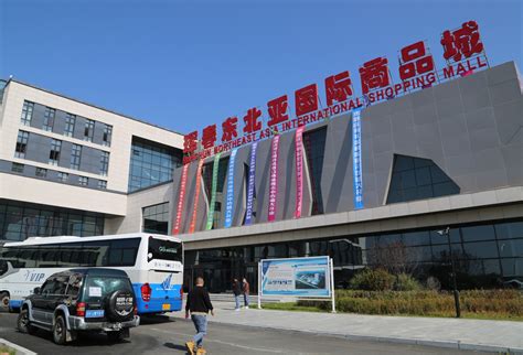 珲春东北亚跨境电商产业园入选省级大众创业万众创新示范基地