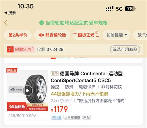 朝阳轮胎轮胎怎么样 极致性价比 朝阳SU318A 235/50R19上车_什么值得买