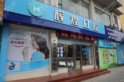 北京首玺丽格医疗美容诊所-整形医院-美思网