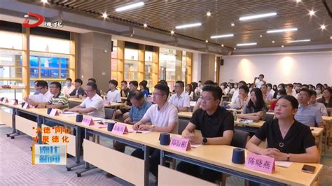 大学生实习“扬帆计划”出征_视频新闻_德化县人民政府
