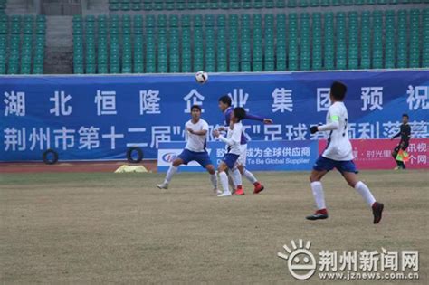 跟拍2019中国开封“蹴鞠杯”国际青少年足球邀请赛开赛|摄影|人文/纪实摄影|吉食拍 - 原创作品 - 站酷 (ZCOOL)