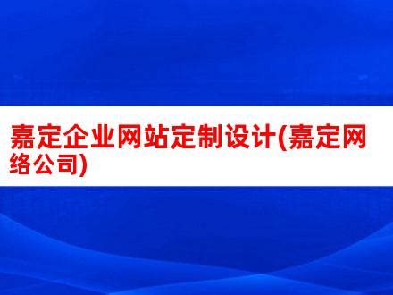 喜讯 | 士诺健康被评定为上海市嘉定区企业技术中心