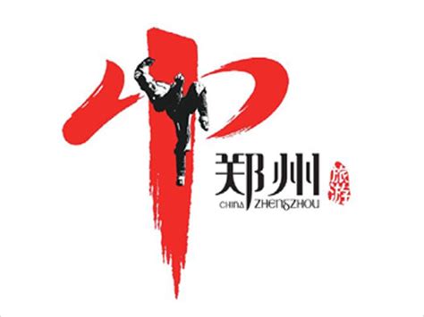 中国郑州标志设计_标志设计_郑州树标文化传播有限公司