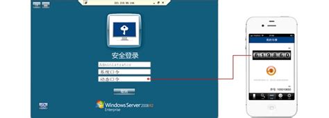 OTP安全登录助手（Windows版）— 阿里云专用【最新版】-云市场-阿里云