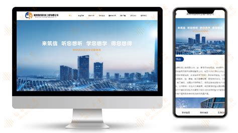 湖南网站企业建设要做到这三条才能吸引用户-靠得住网络