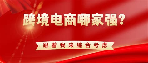 2020年中国直播电商行业热点、投融资及痛点分析__财经头条