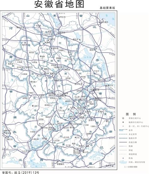 安徽省地图册图片
