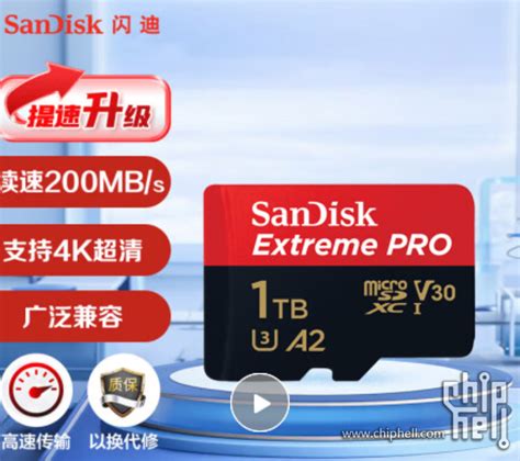 闪迪（SanDisk）内存卡！ - 电脑讨论(新) - Chiphell - 分享与交流用户体验