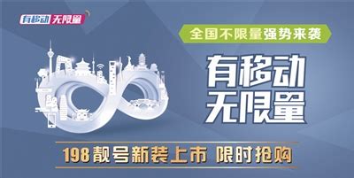 副会长单位 中国移动通信集团宜昌分公司 - 会员单位形象宣传展示 - 宜昌市广告协会网