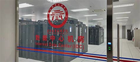 NB-IoT拓展应用助力宝山智慧邮轮港建设-信息技术中心