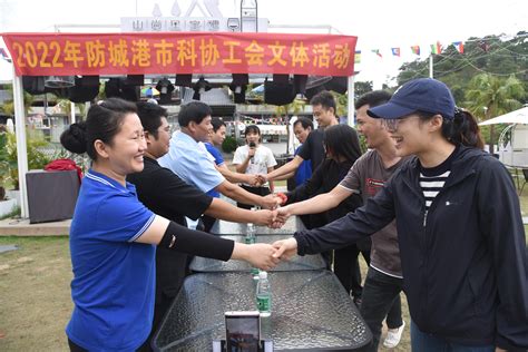 防城港市2020年全国科普日科普活动精彩纷呈---防城港市科技馆