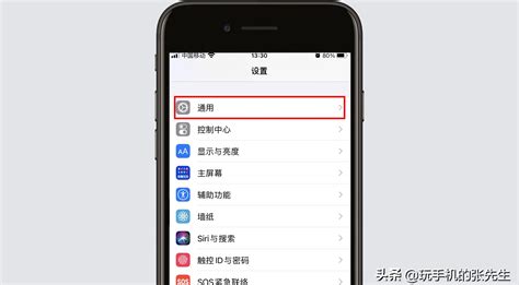 iphone13pro手机5G网络如何设置-设置调节5G网络方法讲解-兔叽下载站