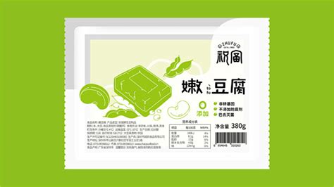 祝富-豆制品品牌-系列包装-古田路9号-品牌创意/版权保护平台