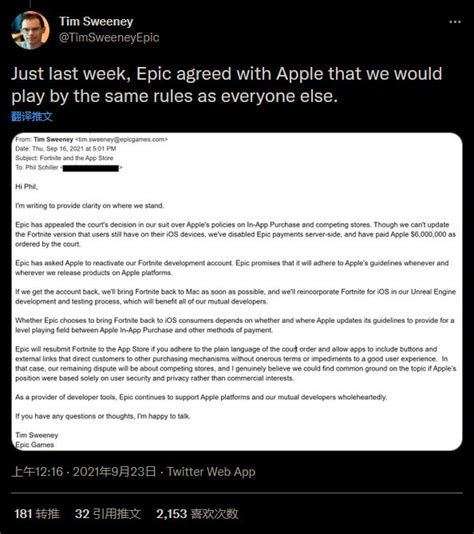 Epic苹果诉讼：苹果再次上诉获成功 裁决结算被暂停_3DM单机