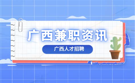 广西招聘网APP下载-广西招聘网2023移动客户端下载v1.1.0 _电视猫