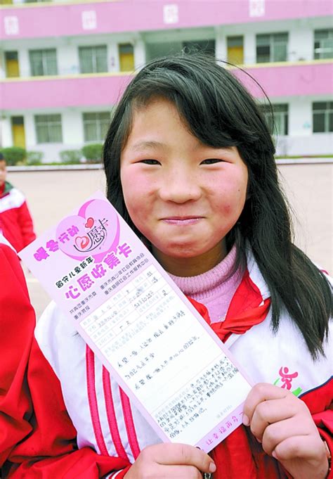 重庆留守儿童给父母寄贺卡 为父母送上新年祝福(图)-搜狐滚动