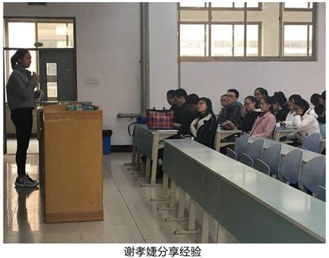 法学院学子勇夺2017年天津市司法考试状元-中国民航大学