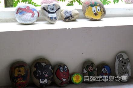 石头彩绘 手工DIY夏令营-上海自强小学生军事夏令营「图片」