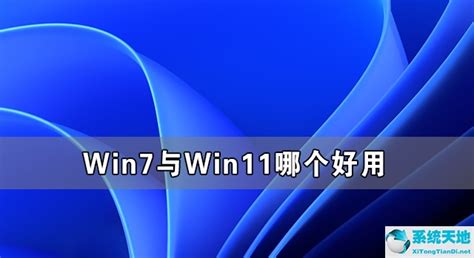 Win11能兼容Win10的软件吗？Win11兼容性介绍-纯净之家