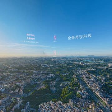 丹竹头足球场265(2020年)-深圳龙岗-全景元宇宙