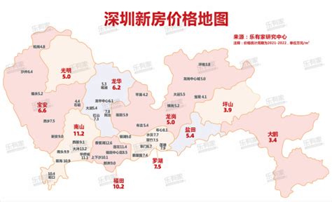 深圳50个片区房价地图（2022官方参考版） - 知乎