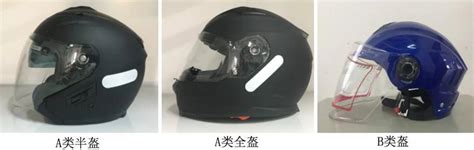 国标3c认证头盔电动车摩托车男女四季通用款安全骑行半盔厂家批发-阿里巴巴