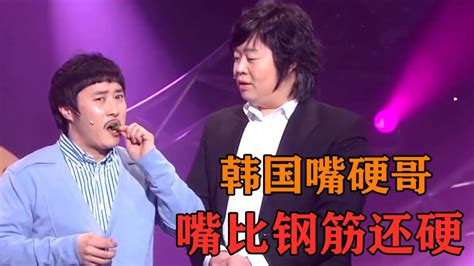 韩国搞笑综艺：《达人》看看韩国人的嘴到底有多硬_腾讯视频