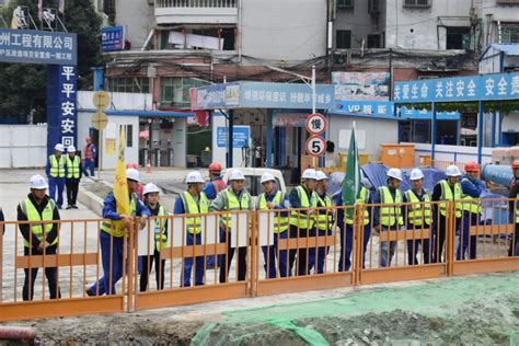 贵州工程公司 公司新闻 蒙庆文带队到毕节七星关棚户区改造项目检查指导工作