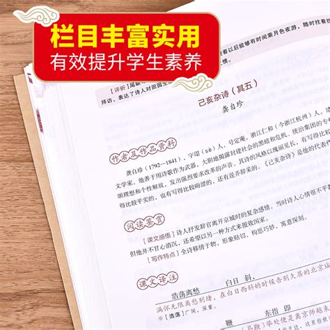 初中语文部编版七年级上册必背课文汇总（现代文+古诗文），人手一份！_元方